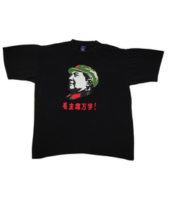 00s 毛主席萬歲 Tee