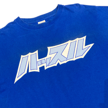 Load image into Gallery viewer, ハッスル (Hustle) - 日本職業摔角活動 Japanese professional wrestling event tee
