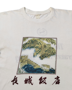 90s The Great Wall Sheraton Hotel Beijing 長城飯店