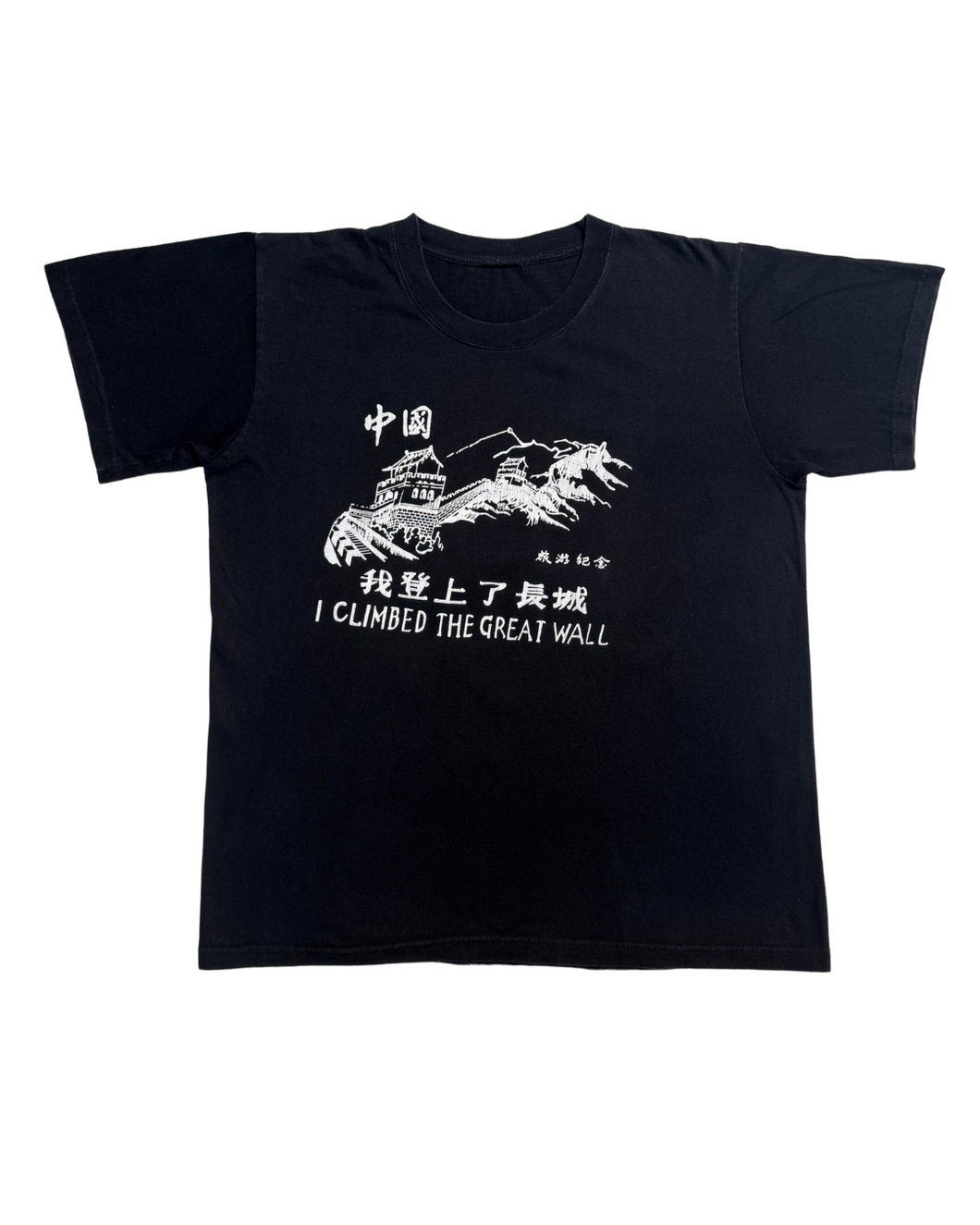 90s I Climbed the Great Wall Black 我登上了長城 Tee